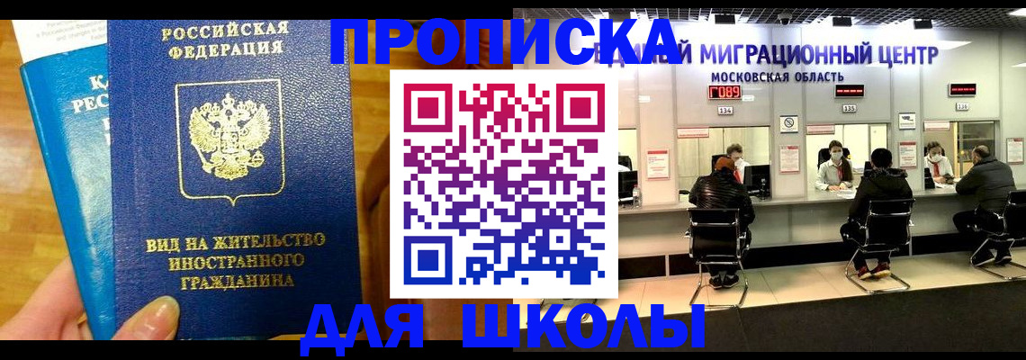 регистрация в Ворсме